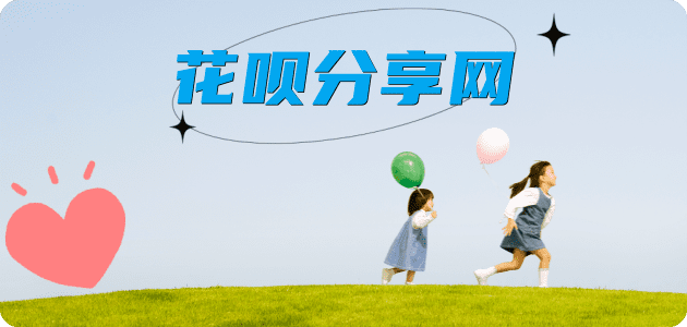荆州信用卡商家平台☀️诚信信用卡24小时在线接单 - 南宁信用卡